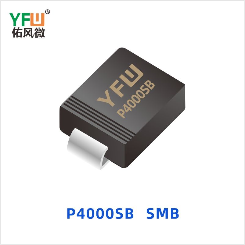 P4000SB SMB TSS固态放电管 YFW佑风微